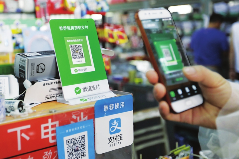 如何實(shí)現(xiàn)微信、支付寶掃碼支付接口集成？