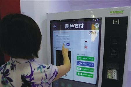刷臉支付人臉識別系統(tǒng)代理加盟哪個公司好？