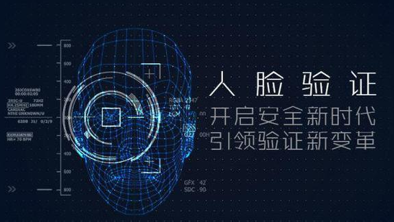 人臉識別支付系統(tǒng)哪家做得好？