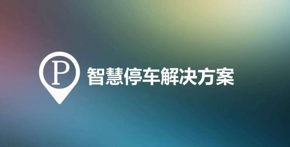 微信和支付寶無感支付加盟代理怎樣盈利？