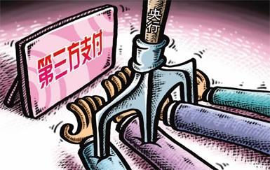四九八科技開啟聚合支付OEM合作，引領(lǐng)支付新未來