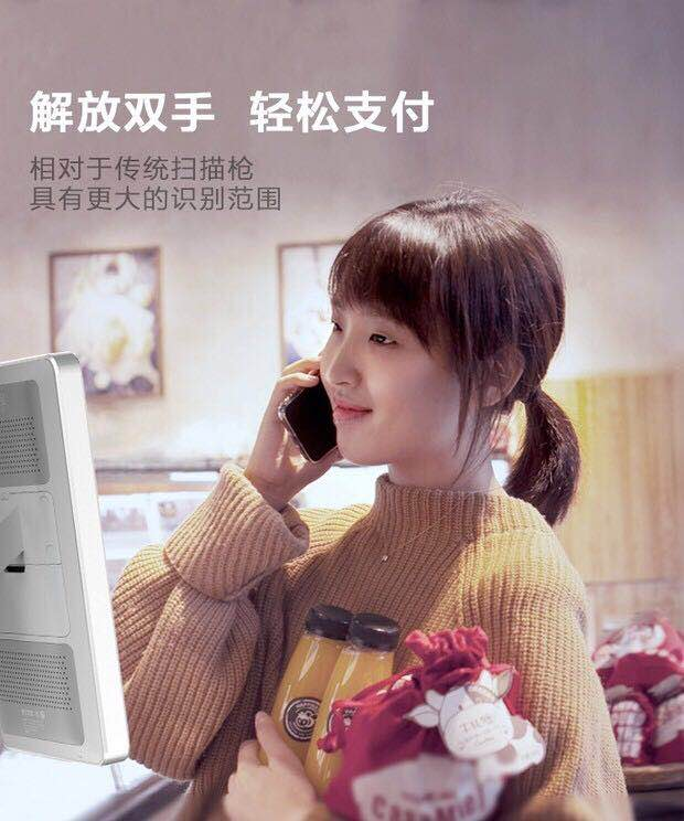 四九八科技：商家為什么要接入刷臉支付，有啥好處？