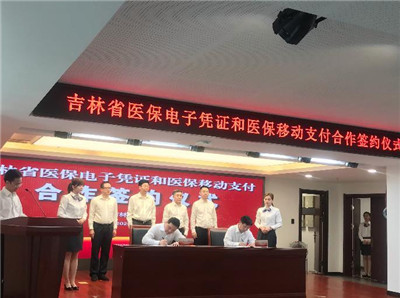 這個(gè)地方醫(yī)保能用刷臉支付-醫(yī)?！八⒛樦Ц丁睍r(shí)代正式來臨