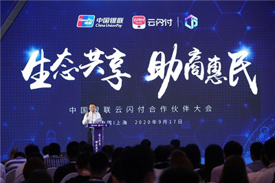 小程序支付接口類型及合作方式