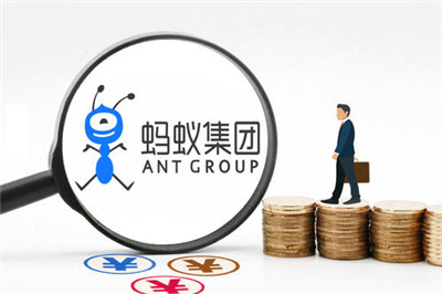 螞蟻集團(tuán)科創(chuàng)板上市通過(guò)審批了！證監(jiān)會(huì)正式同意螞蟻集團(tuán)上市