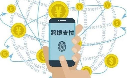 重點(diǎn)場(chǎng)景突破、培訓(xùn)各國(guó)央行，人行上海推動(dòng)跨境人民幣應(yīng)用