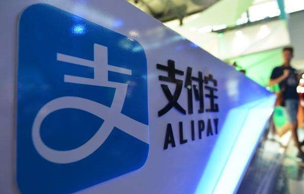 探索安全電子支付新模式，支付寶參與完成國(guó)家重點(diǎn)研發(fā)計(jì)劃