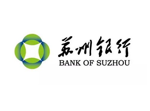 蘇州銀行：數(shù)字人民幣累計交易5.6萬筆，交易額4822萬元