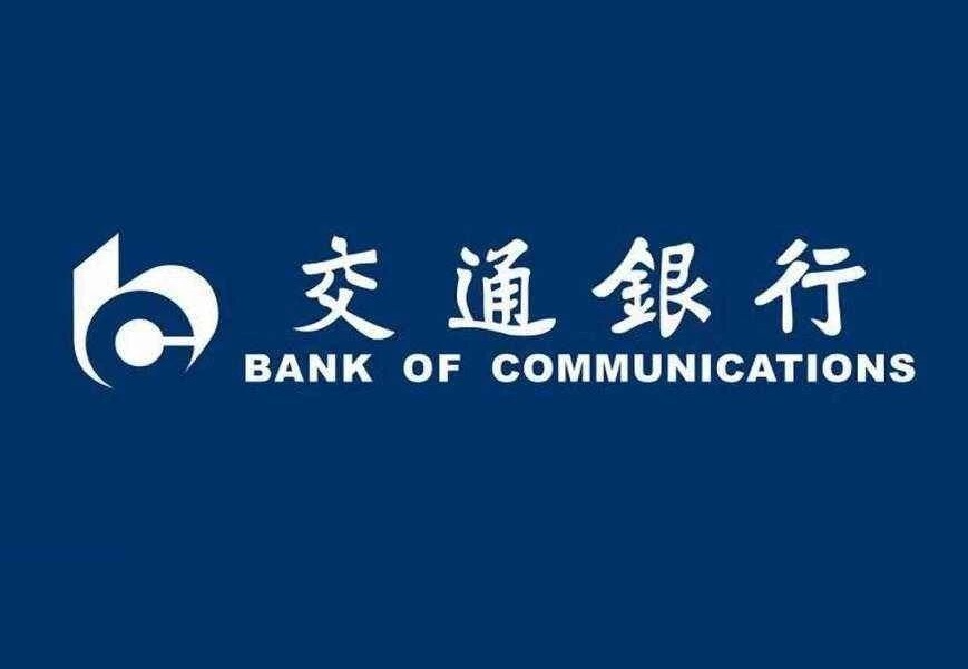 交行：打造數(shù)字人民幣主題領(lǐng)域場景，累計開立錢包367.75萬個
