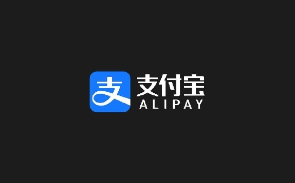 2025年，支付寶api支付接口怎么申請，需要哪些材料？