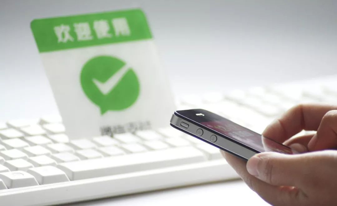 國慶假期消費熱，微信支付消費筆數(shù)同比增長20%！
