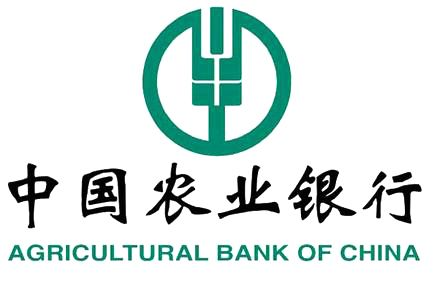 10月17日農業(yè)銀行發(fā)布重要公告：涉及個人金融服務、支付業(yè)務等業(yè)務
