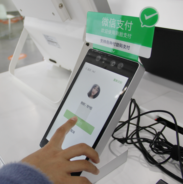 2025年支付行業(yè)創(chuàng)業(yè)新機會，0成本加盟聚合支付項目