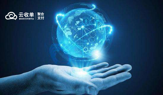 云收單聚合支付：下一個(gè)移動支付的藍(lán)海！