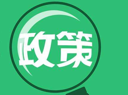 聚合支付代理政策哪家好？