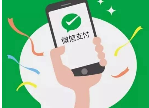 微信支付代理商如何申請？