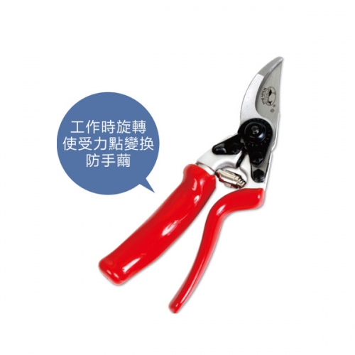 天津Pro-Pruner GP-5168A