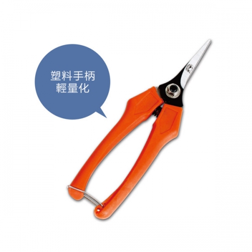 南通Fruit Scissors GP-5107A